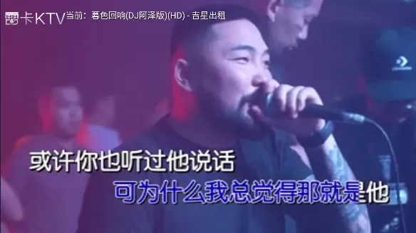 雷卡KTV