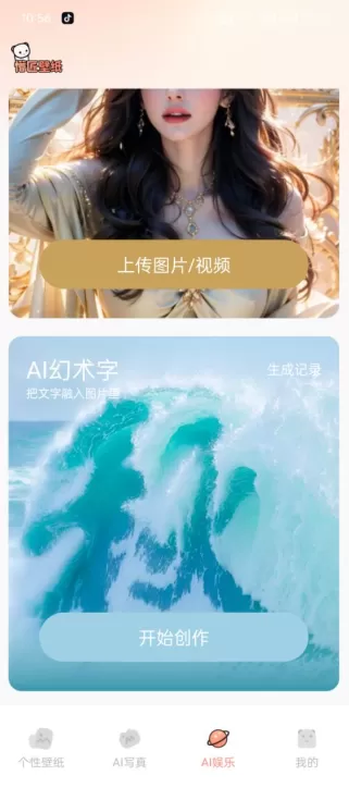 懵匠壁纸