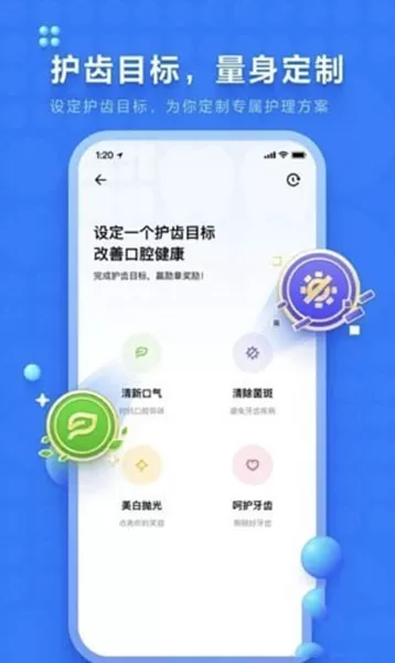 笑容加app