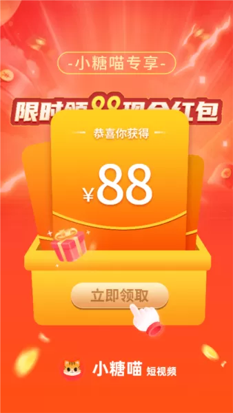 小糖喵