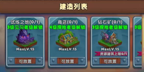 无尽英雄手游官方版