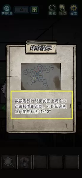 七院档案无限提示无广告版