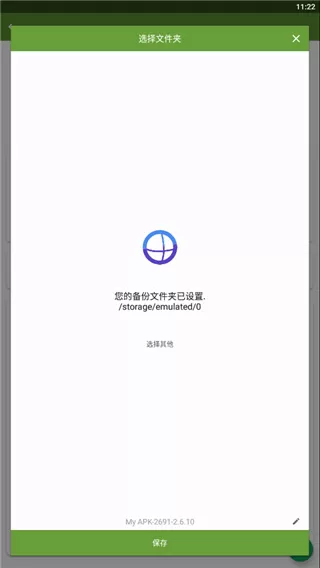 My APK