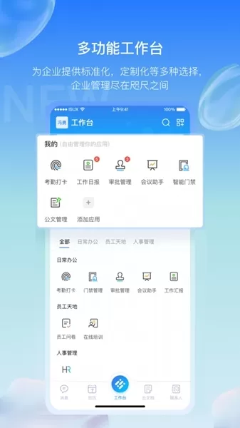 长勤