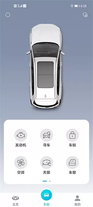 智云互联行车系统