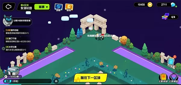 超级幻影猫光痕官方版