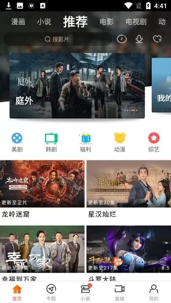 新时光视频正版