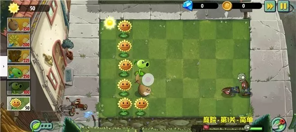 植物大战僵尸异域探险无限金币钻石版