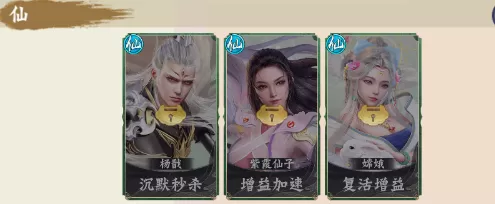 梦回西游记(0.1折送太上老君)