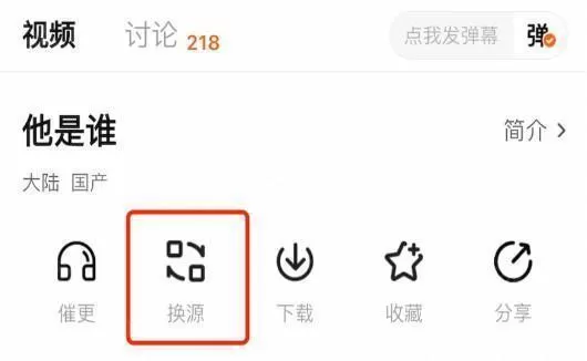 小柠檬追剧最新无广告版本