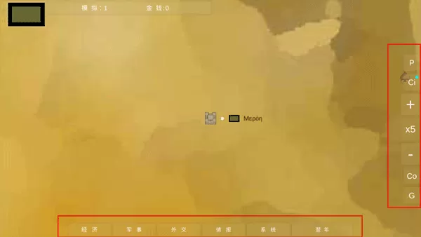 王位战争
