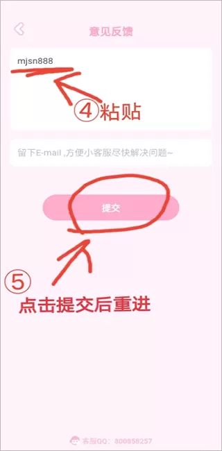 漫剧少女