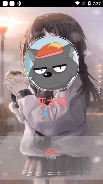 地铁跑酷灰太狼脚本