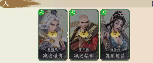 梦回西游记(0.1折送太上老君)