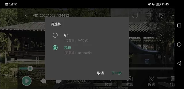 moboplayer全能播放器