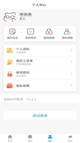 建筑易