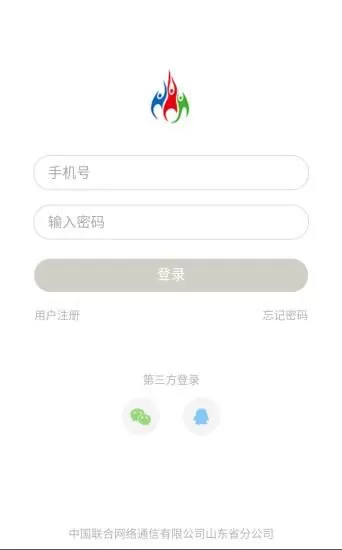 青春修炼营