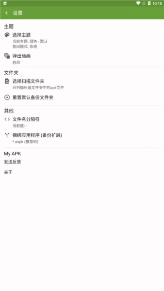 My APK