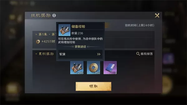 三国谋定天下bibi版本