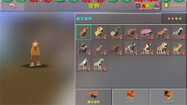 迷你游戏躲猫猫官方版