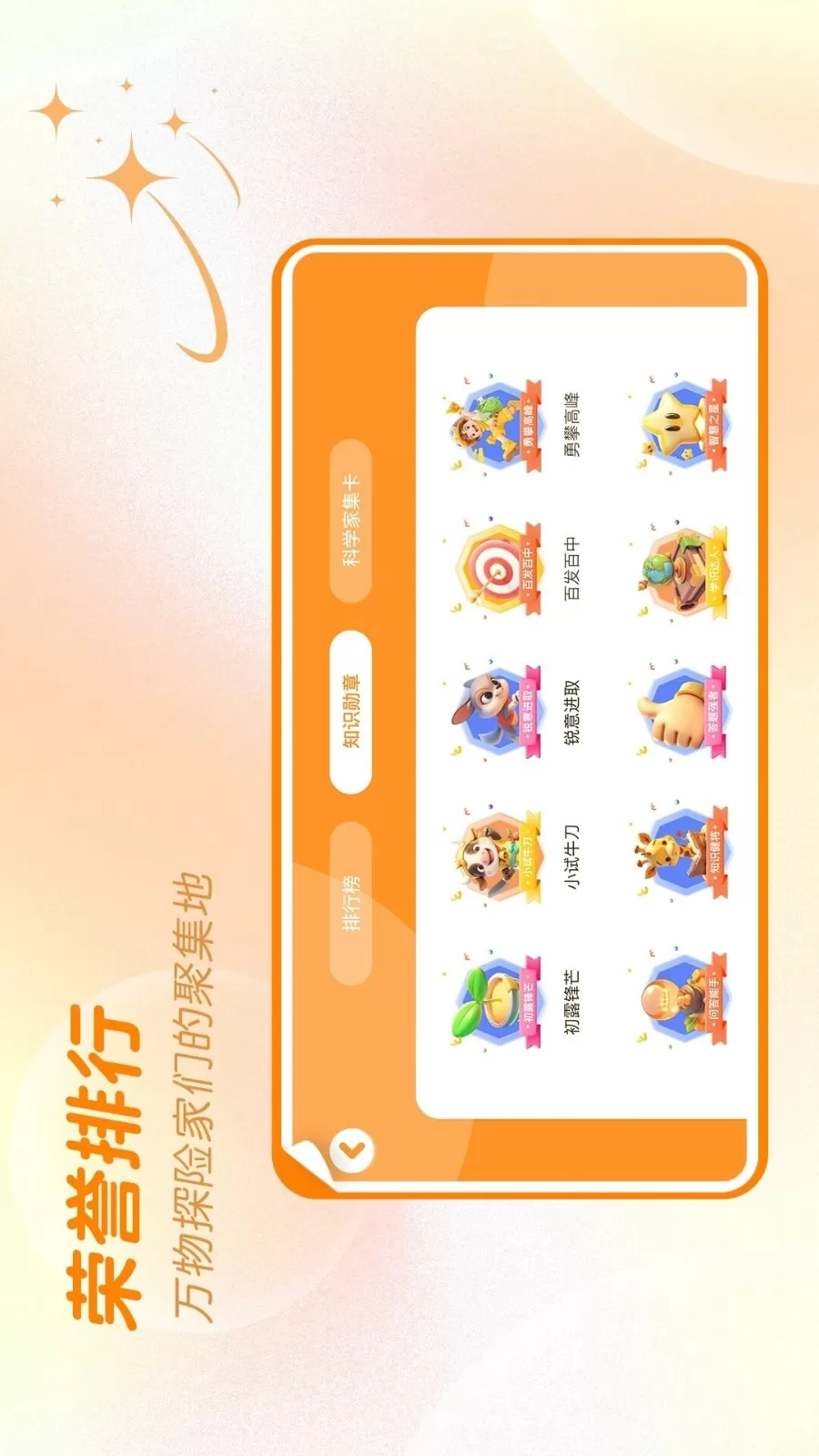 万物指南