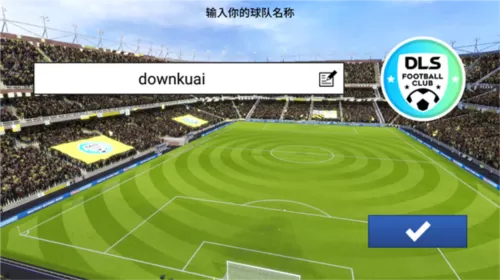 梦幻足球联盟2023