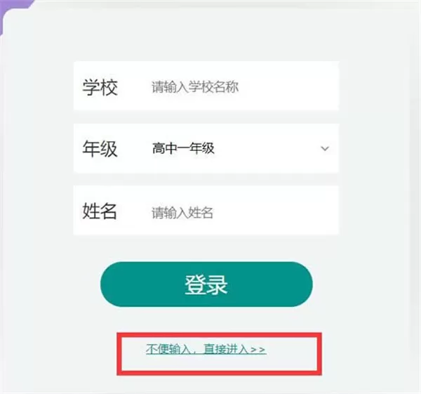 上海微校