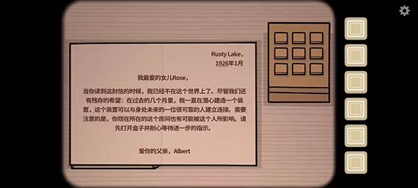 内在往昔thepastwithin