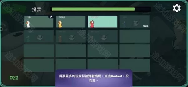 太空鹅鸭杀最新版