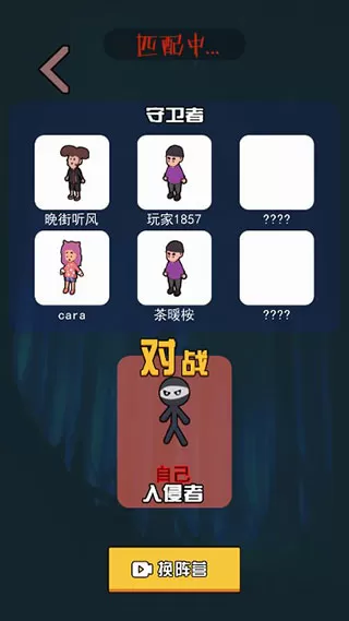一起来躺平免广告