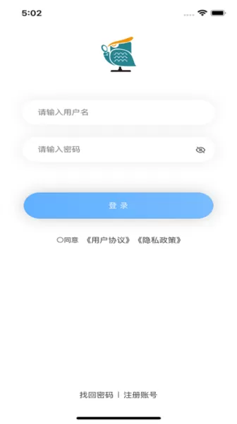 青安企信日常执法APP执法端