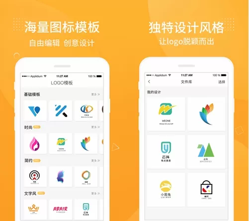 砾捷Logo设计