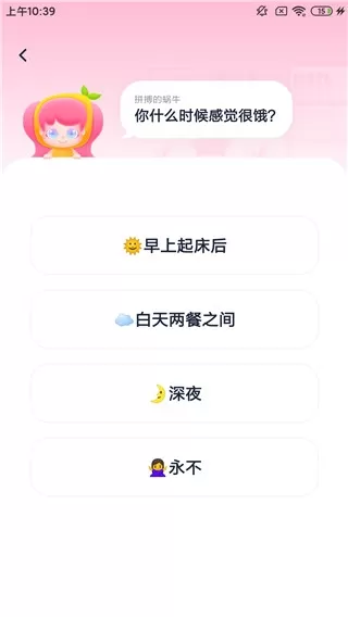 小柚轻断食