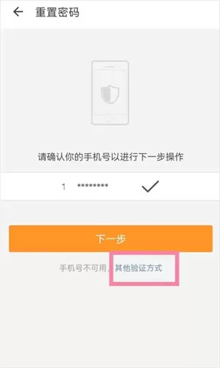 新浪邮箱