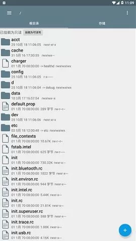 RE管理器