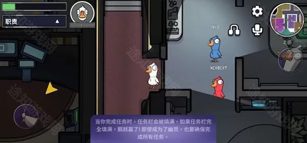 太空鹅鸭杀最新版