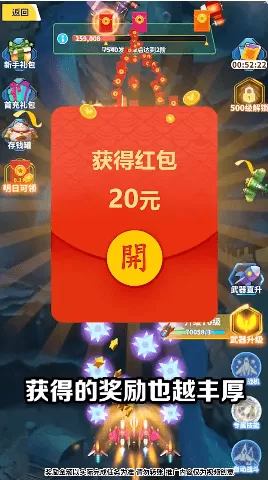 上忍养成记