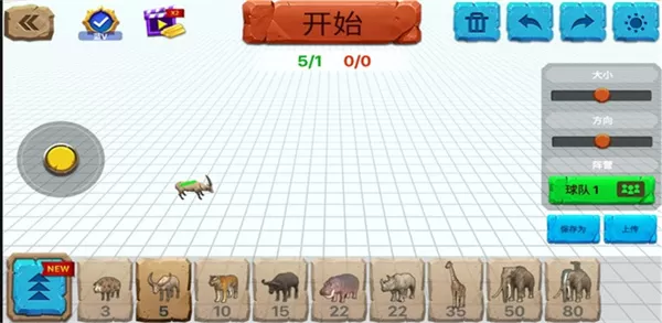 动物战斗模拟器