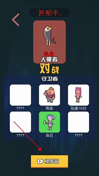 一起来躺平免广告