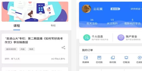 雨滴