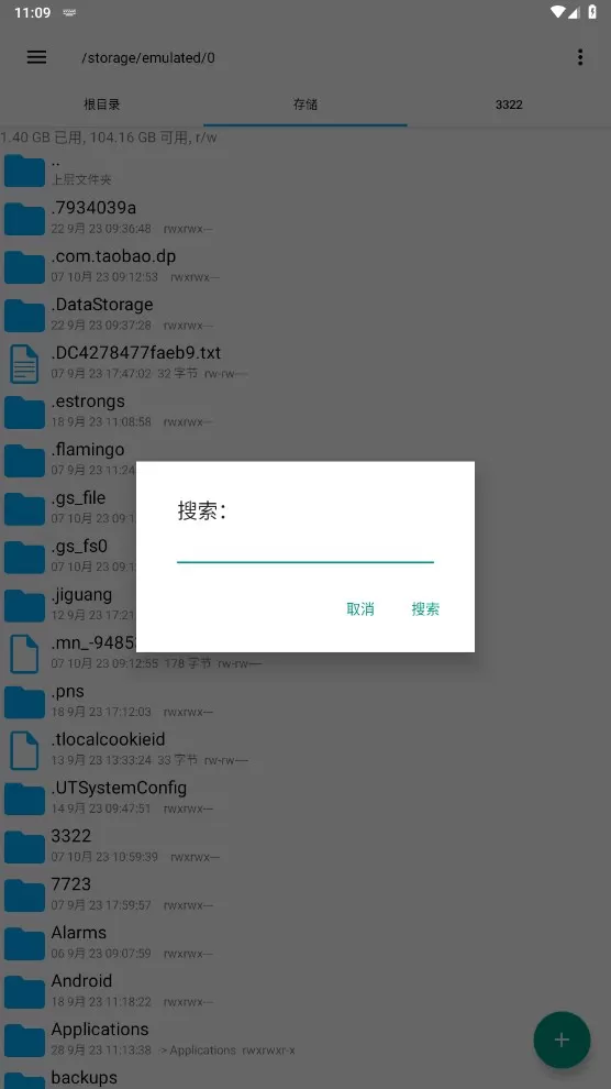 RE管理器