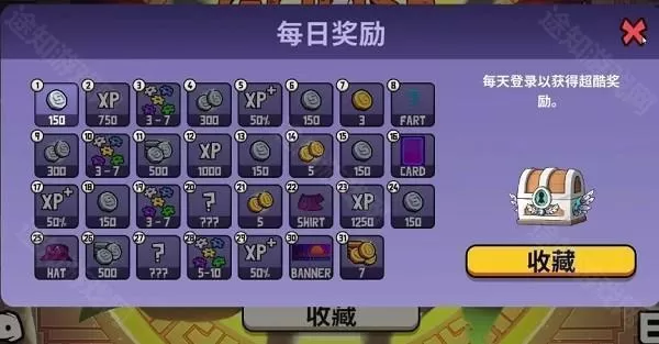 太空鹅鸭杀最新版