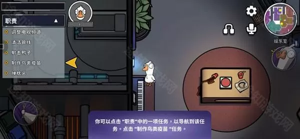 太空鹅鸭杀最新版