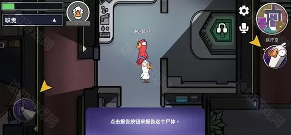太空鹅鸭杀最新版