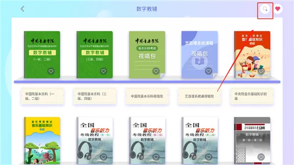 艺百理