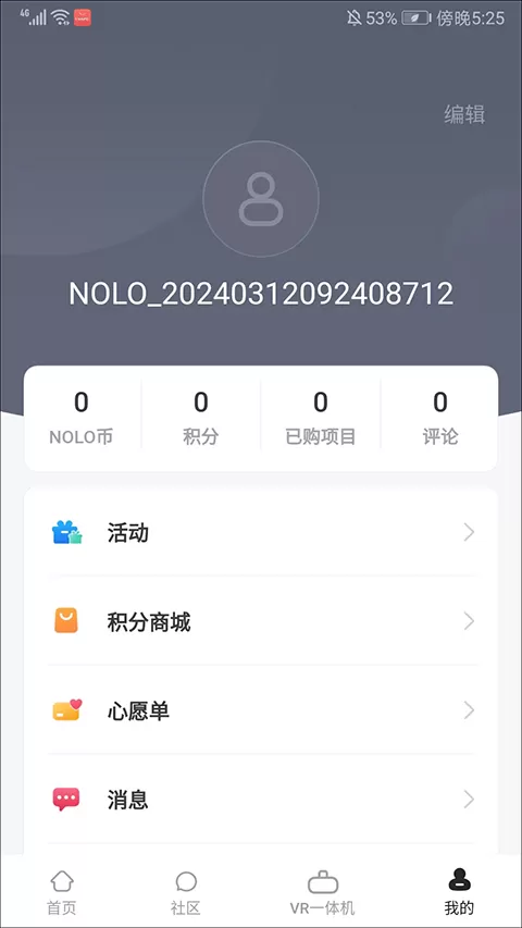 NOLO助手
