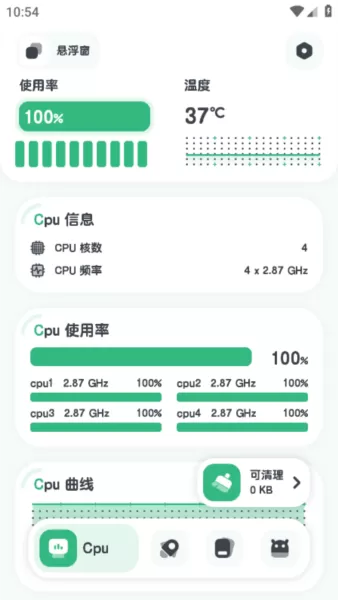 强力监测