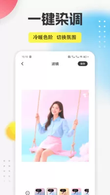 萝妹穿搭