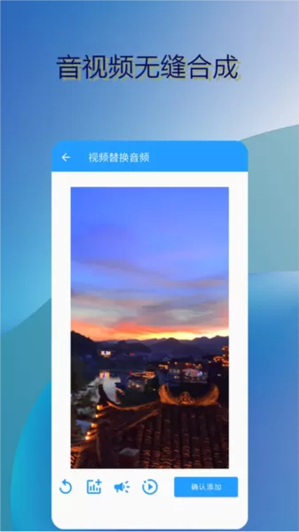 音乐伴奏提取