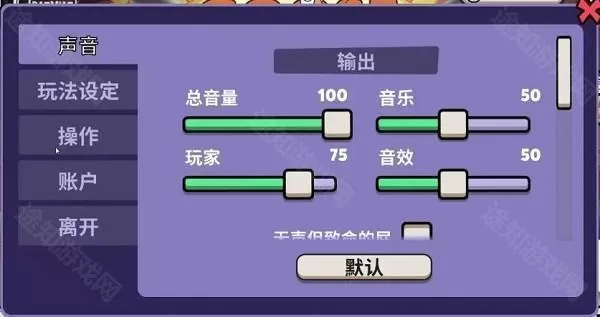 太空鹅鸭杀最新版